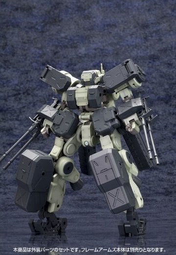 フレームアームズ エクステンドアームズ03〈EXF-10/32 グライフェン拡张パーツSET〉 Plastic Kit | Hpoi手办维基