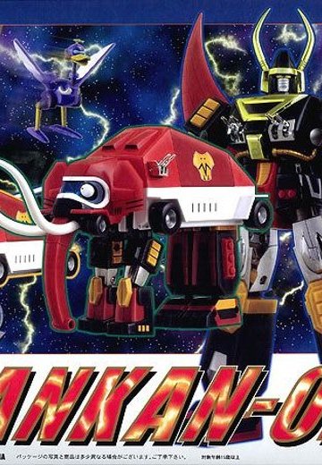 BRAVE合金 逆転イッパツマン 三冠王 メタリックカラーバージョン | Hpoi手办维基