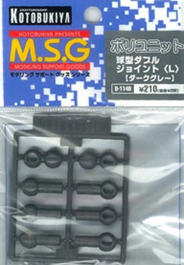 M.S.G モデリングサポートグッズ ポリユニット(ダークグレー) D114D 球型ダブルジョイント（Ｌ） | Hpoi手办维基