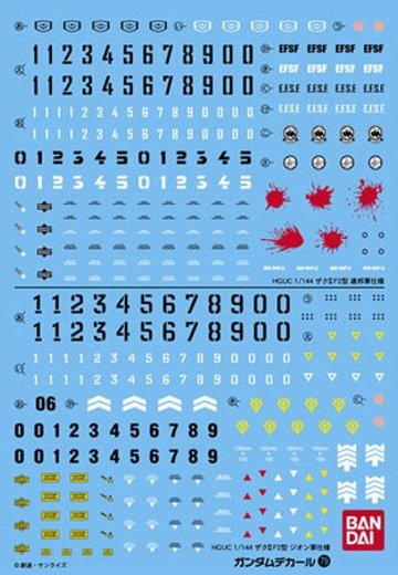 高达 デカール No.79 HGUC MS-06F-2 ザクF2型汎用 単品 | Hpoi手办维基