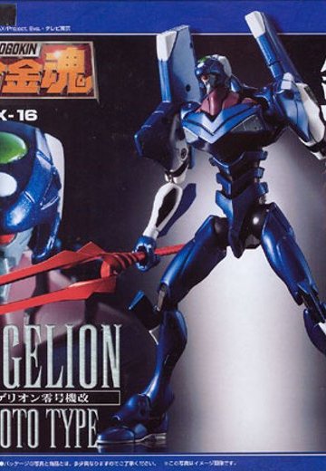 超合金魂 GX-16 EVA零号机改