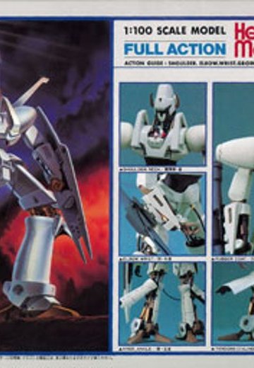 重戦机艾尔盖姆 1/100 フルアクション・艾尔盖姆 | Hpoi手办维基
