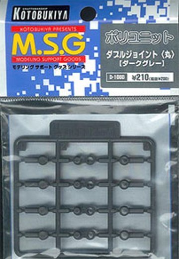 M.S.G モデリングサポートグッズ ポリユニット(ダークグレー) D108D ダブルジョイント（丸） | Hpoi手办维基