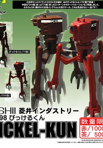 机动警察パトレイバー KV-98 ぴっけるくん OVA版（赤） 软质手办 | Hpoi手办维基