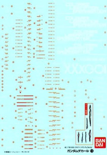 高达 デカール GD13 MG Ｗ高达 ver.Ka用 | Hpoi手办维基