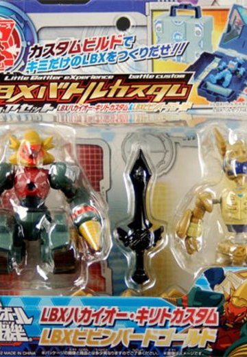 ダン铁球戦机 LBXバトルカスタム Figure Set LBXハカイオー・キリトカスタム＆LBXビビンバードゴールド | Hpoi手办维基