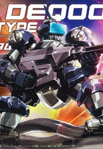 ダン铁球戦机 008 LBXデクーカスタム（监视型） | Hpoi手办维基