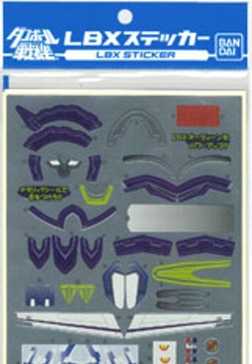 ダン铁球戦机 LBXステッカー(7) LBX奥丁用