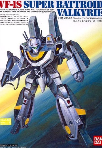 超时空要塞Macross 1/100 VF-1S スーパーバトロイドバルキリー | Hpoi手办维基