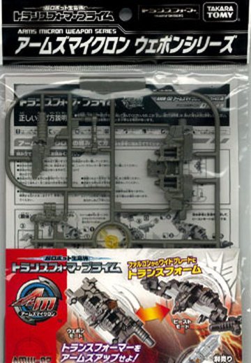 变形金刚プライム AMW02 アームズマイクロン バル | Hpoi手办维基
