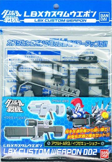 ダン铁球戦机 LBXカスタムウエポン002 単品 | Hpoi手办维基
