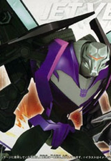 变形金刚プライム AM-16 ジェットビーコン | Hpoi手办维基