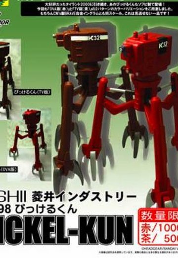 机动警察パトレイバー KV-98 ぴっけるくん ＴＶ版（茶） 软质手办 | Hpoi手办维基