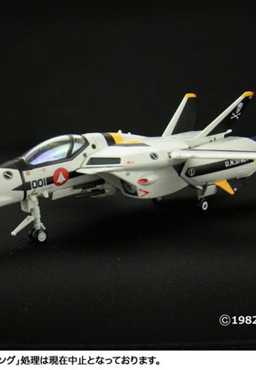 YAMATO超时空要塞系列 超时空要塞超时空要塞 | Hpoi手办维基