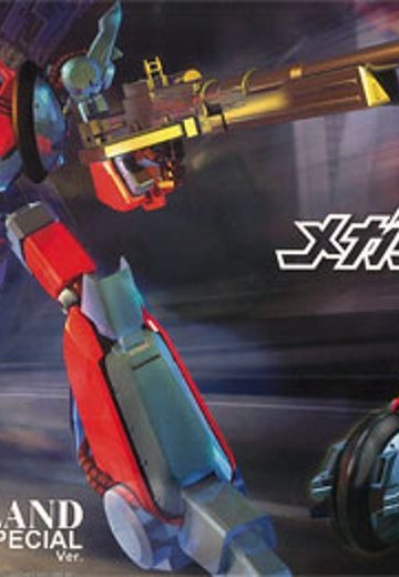 メガゾーン23 PART II No.4 | Hpoi手办维基