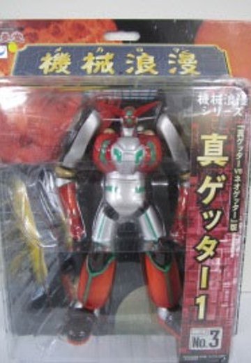 メカ浪漫 盖塔 真ゲッター１ | Hpoi手办维基