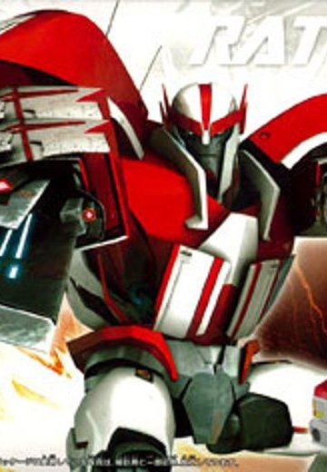 变形金刚プライム AM-04 ラチェット | Hpoi手办维基