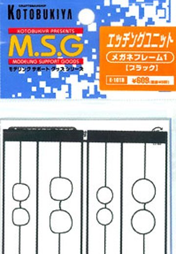 M.S.G モデリングサポートグッズ E101B メガネフレーム1・黑