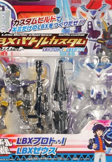 ダン铁球戦机 LBXバトルカスタム Figure Set LBX プロト・Ｉ＆LBX 宙斯 | Hpoi手办维基