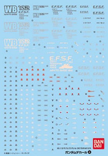 高达 デカール GD04 MG 高达 ver.OYW0079用 | Hpoi手办维基