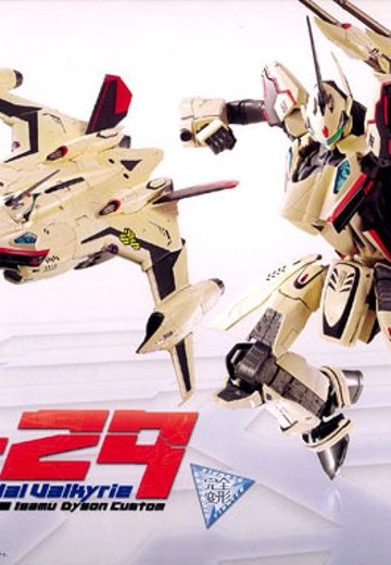 DX超合金 YF-29 デュランダルバルキリー（イサム机） （魂ウェブ限定）