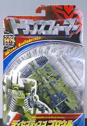 变形金刚 ムービー BASIC ディセプティコン ブロウル | Hpoi手办维基