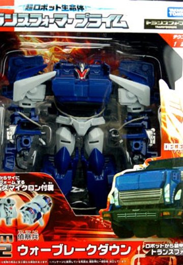变形金刚プライム AM-12 ウォーブレークダウン | Hpoi手办维基