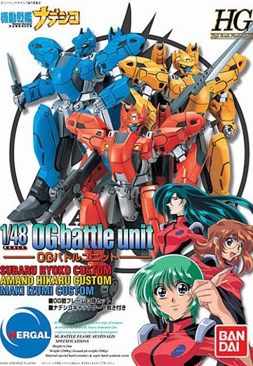 机动战舰抚子号 1/48 0G戦バトルUNIT | Hpoi手办维基