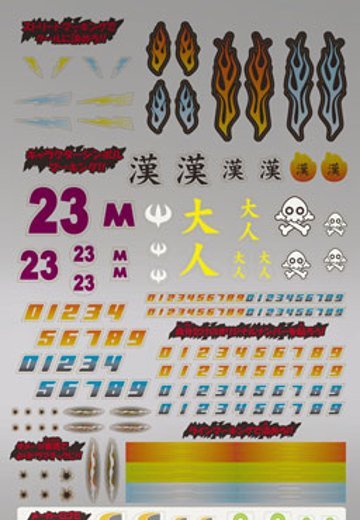 ダン铁球戦机 LBXステッカー(3) LBXストリートカスタム | Hpoi手办维基