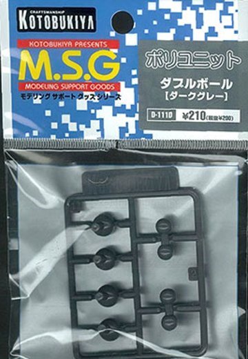 M.S.G モデリングサポートグッズ ポリユニット(ダークグレー) D111D ダブル铁球 | Hpoi手办维基