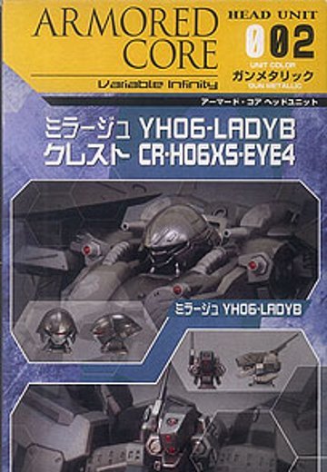 V.I.系列 アーマード・コア ヘッドユニット002 ガンメタルVer. | Hpoi手办维基