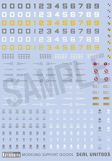 M.S.G モデリングサポートグッズ MD03 シールユニット003 | Hpoi手办维基