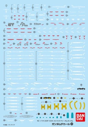高达デカールVol.94 RGストライクフリーダム高达用 | Hpoi手办维基