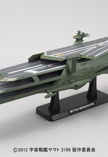 宇宙战舰大和号2199 1/1000 ガイペロン级多层式航宙母舰＜バルグレイ＞ | Hpoi手办维基