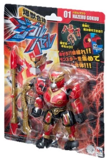 爆獣合神ジグルハゼル ハゼルゴクウ | Hpoi手办维基