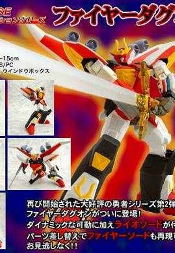 サンライズ メカアクション系列 ファイヤーダグオン | Hpoi手办维基