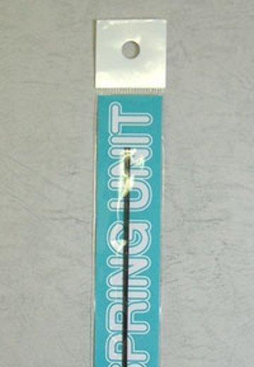 M.S.G モデリングサポートグッズ SPRINGユニット MS02 1.0mm径 （外1.0×内0.6） | Hpoi手办维基