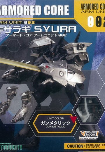V.I.系列 アーマード・コア アームユニット02 ガンメタルVer. | Hpoi手办维基