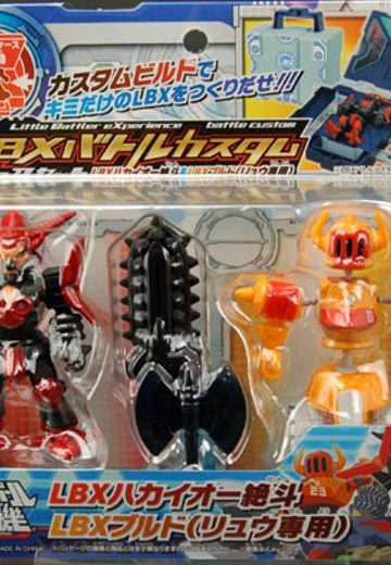 ダン铁球戦机 LBXバトルカスタムFigure Set LBXハカイオー绝斗＆LBXブルド(龙専用) | Hpoi手办维基