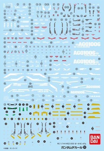 高达デカールVol.101 RGゼータ高达用 | Hpoi手办维基