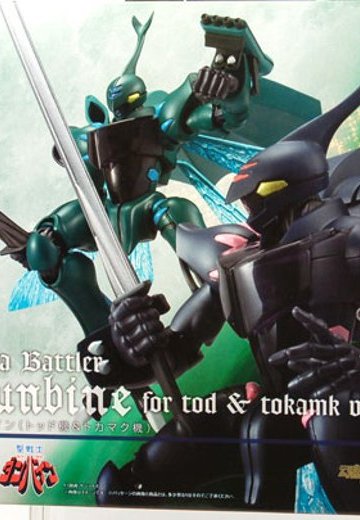 ROBOT魂 -ROBOT魂-〈SIDE AB〉 圣戦士ダンバイン ダンバイン （トッド机＆トカマク机）（魂ウェブ限定） | Hpoi手办维基