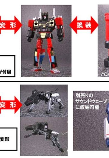 变形金刚 Masterピース MP15 ランブル＆ジャガー