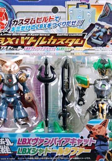 ダン铁球戦机 LBXバトルカスタム Figure Set LBX吸血鬼キャット＆LBXシャドー路西法
