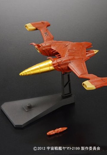 机械选 宇宙战舰大和号2199 No.17 ガルント