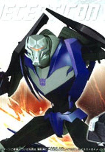 变形金刚プライム AM-14 ディセプティコンビーコン | Hpoi手办维基