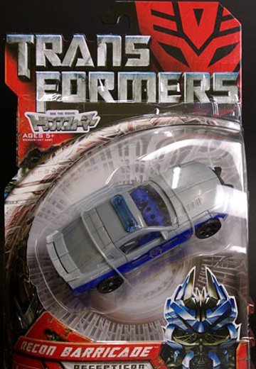变形金刚 ムービー MD-20 リーコンバリケード | Hpoi手办维基