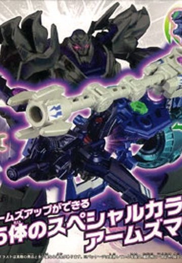 变形金刚プライム AMW14 アームズマイクロン 最强5体SET グラビティプラネットボウガン | Hpoi手办维基
