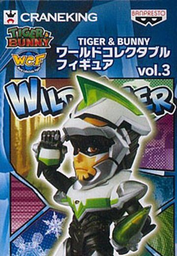 TIGER＆BUNNY（TIGER&BUNNY） WCF vol.3 TB017 ワイルドタイガー（フェイスオープン）  | Hpoi手办维基