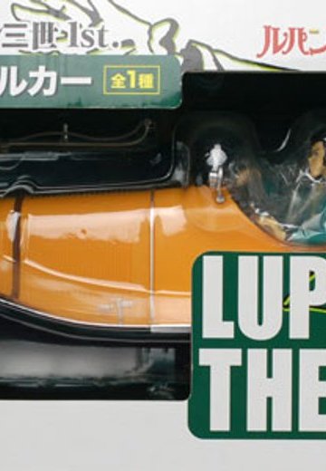 一番赏DX 鲁邦三世1st. A赏 ルパン＆モデルカー 
