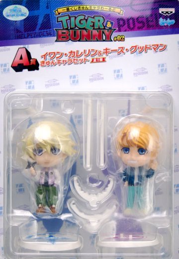 一番赏 KyunCharaわーるど TIGER＆BUNNY #02 A赏 KyunCharaSET 伊凡・卡雷尼＆基斯・古德曼 | Hpoi手办维基